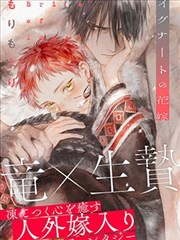 完美世界漫画下拉式阅读封面
