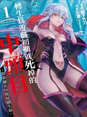 遮天漫画下拉式阅读封面