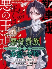 完美世界漫画免费全集在线观看下拉式封面