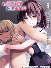 牧神记下拉式漫画封面