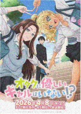 完美世界动画在线观看封面