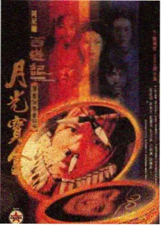 声优请就位综艺封面